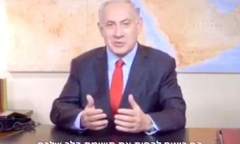 נתניהו. תפקיד חשוב ומכריע