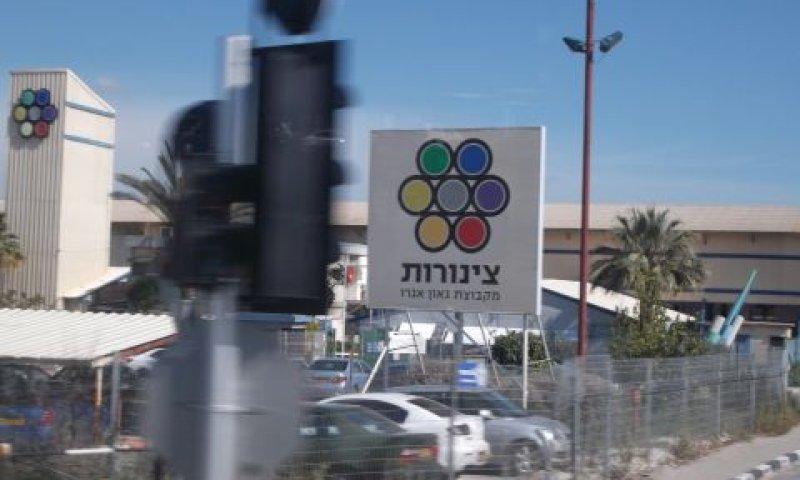 השקיעה 250 מיליון שקל במפעל