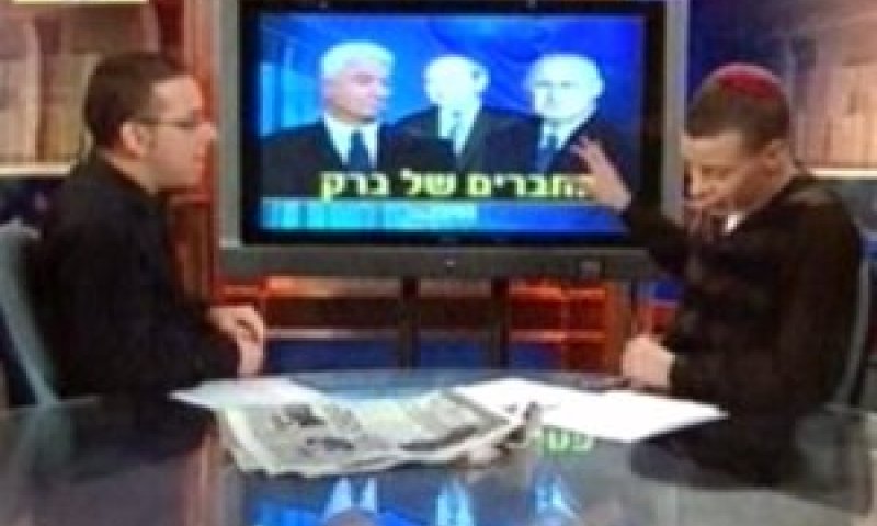 סגל ופרי [צילום: ערוץ הכנסת]