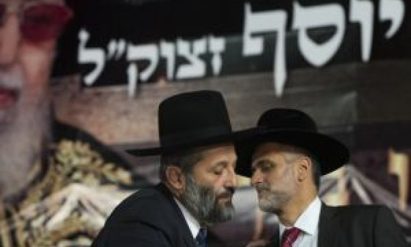 אלי ישי (מימין) ואריה דרעי באזכרה לרב עובדיה יוסף במלאת 30 יום למותו. ירושלים, 5.11.13 [צילום: פלאש 90]