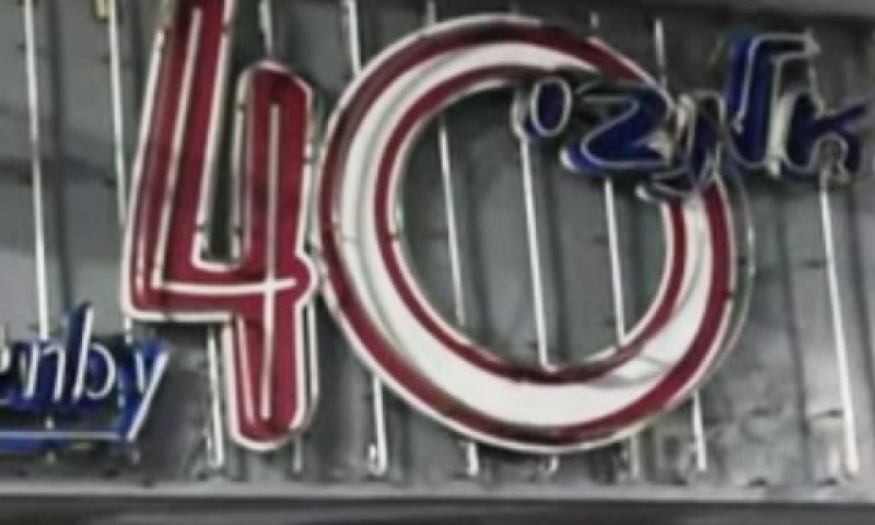 אלנבי 40. ללא רישיון עסק