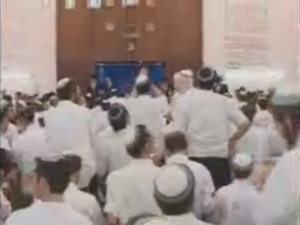ישיבת מרכז הרב