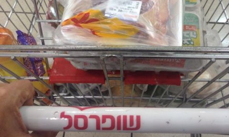 תקלה נקודתית שתוקנה מיידית