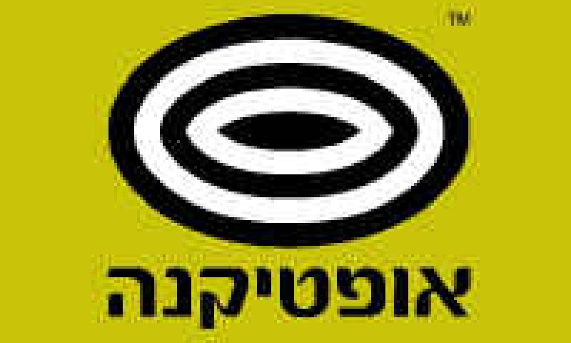 לוגו אופטיקנה