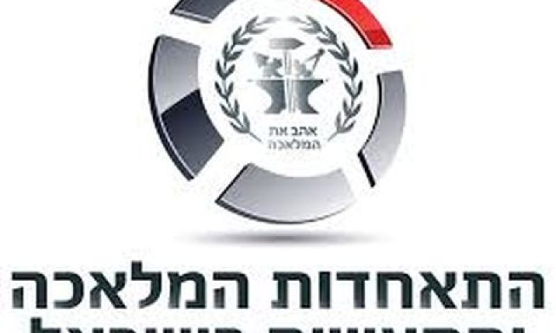 סכנה למסירת מידע מוטעה
