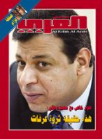 "כל רכושי הוא בית צנוע בעזה", דחלאן