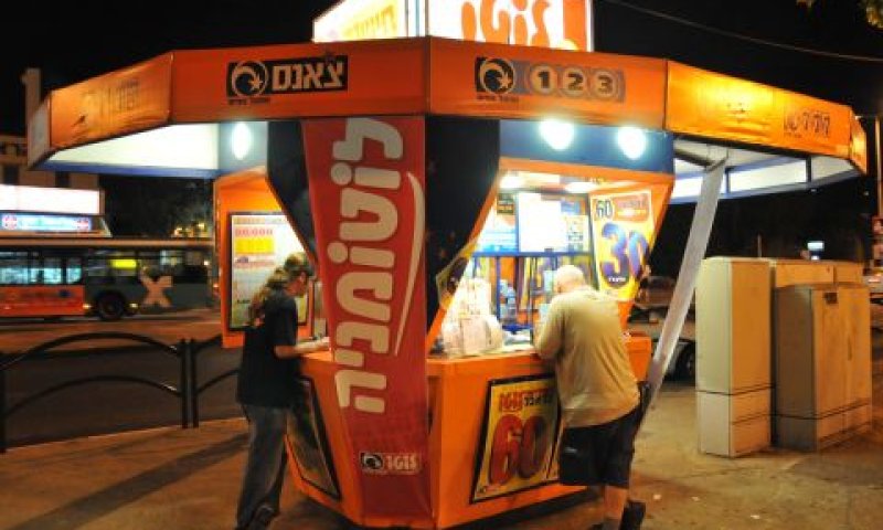 לא קולטים טלוויזיה [צילום: פלאש 90]