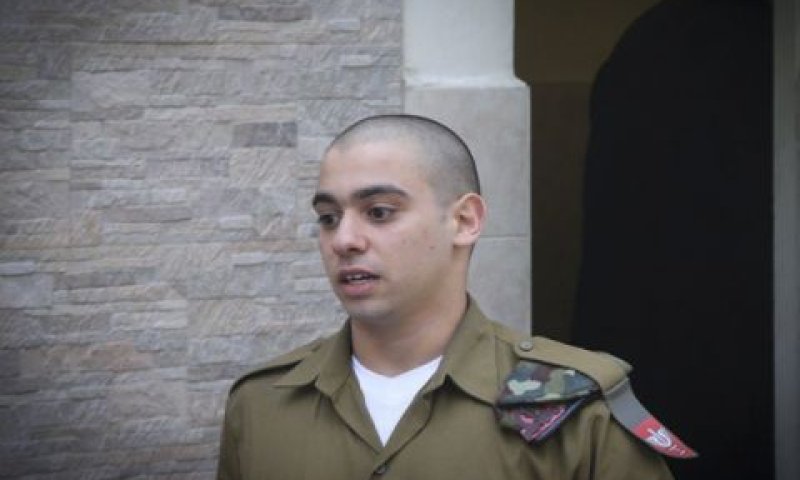 אזריה. כתף קרה מהמערכת [צילום: פלאש 90]