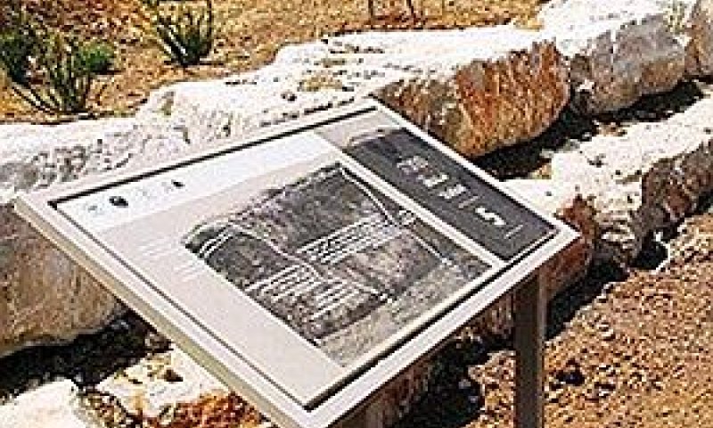 הגן החדש [צילום: אינדקס מדיה]