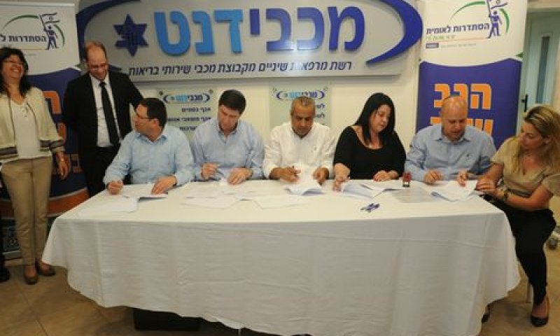 [צילום: חורחה נובומינסקי]