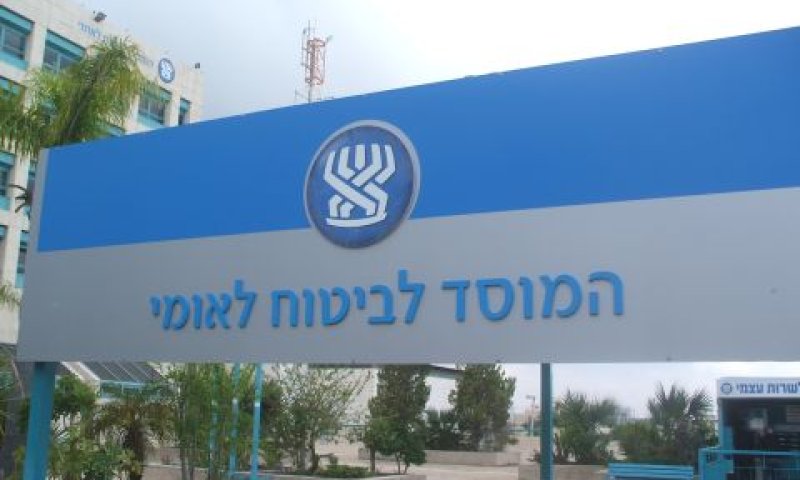הערעור נדחה
