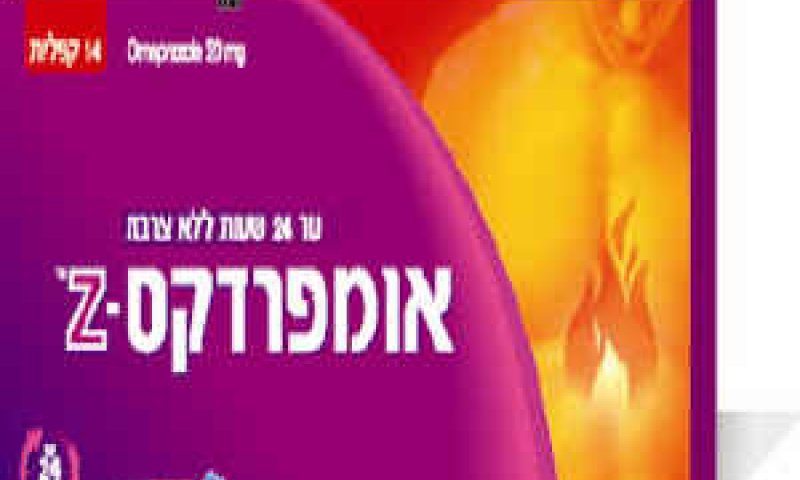 [צילום: יח"צ]