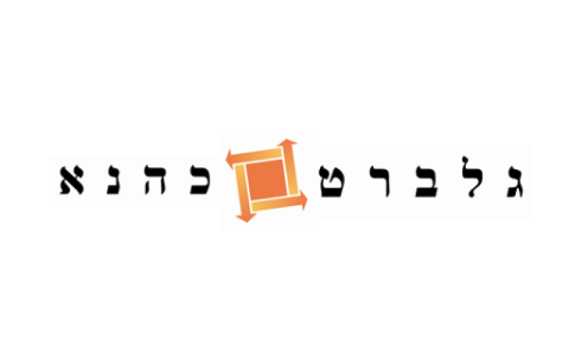 טוענת שהדין מחייב פסלות