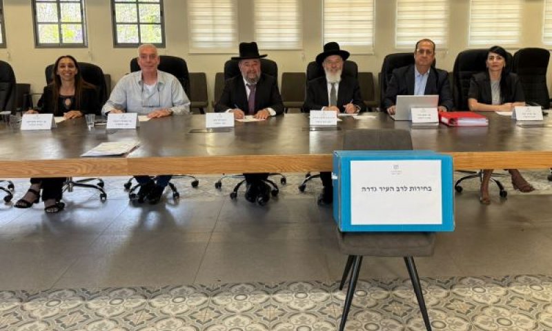 [צילום: דוברות המשרד לשירותי דת]