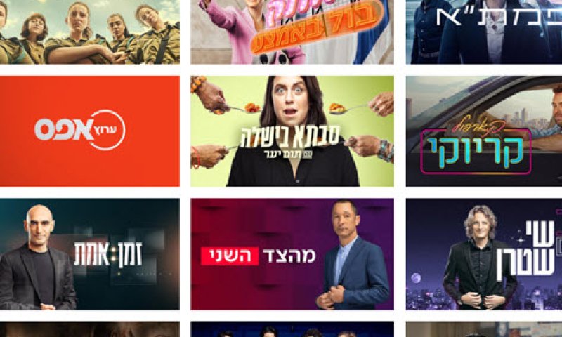 שידורי כאן