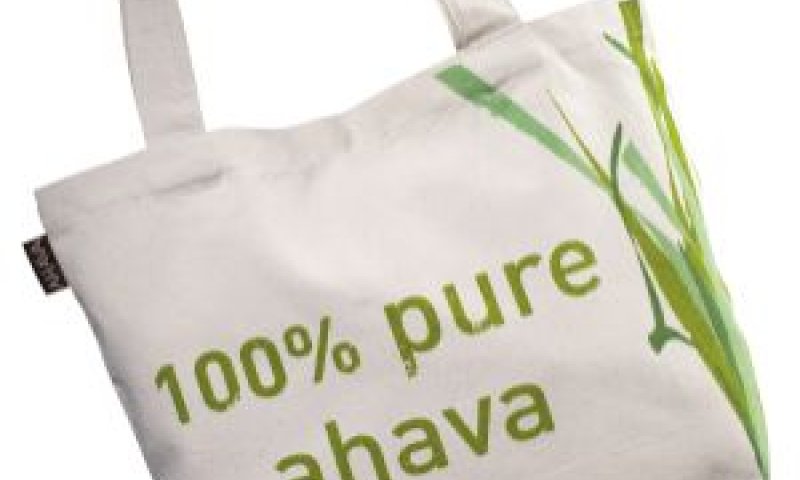 תיק חוף AHAVA