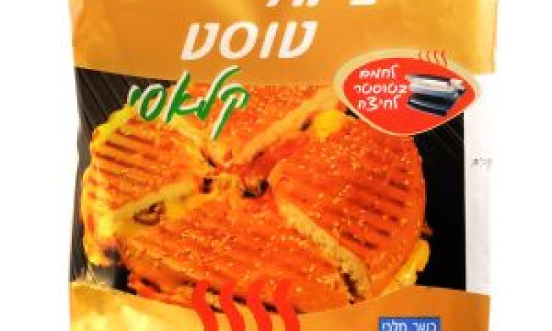 בייגל טוסט טרי [צילום: איל קרן]