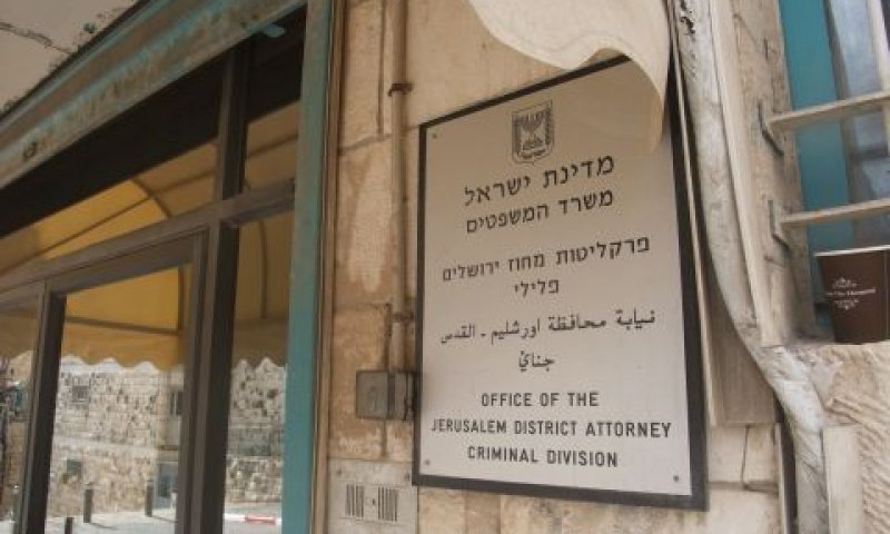 כתב אישום אבסורדי