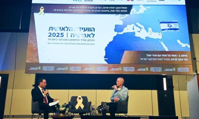 ינקי קוינט בוועידה השבוע [צילום: רמ"י]