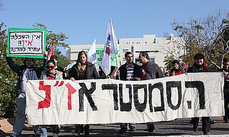 [צילום: מני ברמן]