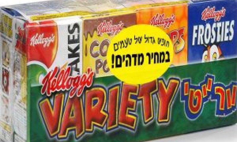 קלוגס