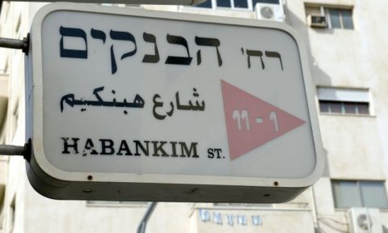 מעודדים את התחרות