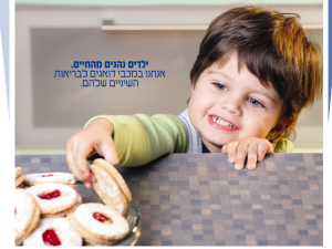מתוך פרסומת למכבידנט [צילום אילוסטרציה: יח"צ]