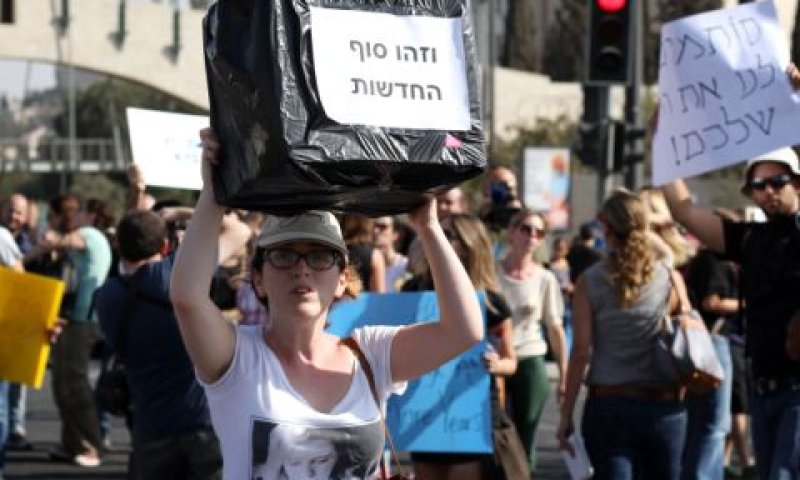 הפגנת עובדי החדשות המקומיות [צילום: פלאש 90]