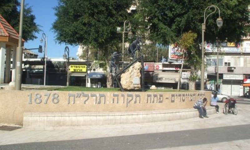 הצבת דוכני הסברה מותרת. גם בפתח תקוה [צילום: איתמר לוין]