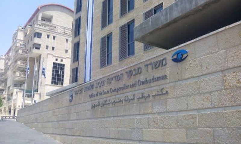 מינוי לשבע שנים