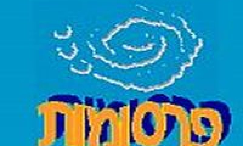 איך זה ששני הערוצים יוצאים לפרסומות כמעט בדיוק באותו הזמן?