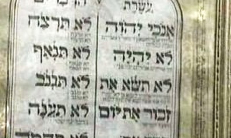 [צילום אילוסטרציה: עידן יוסף]