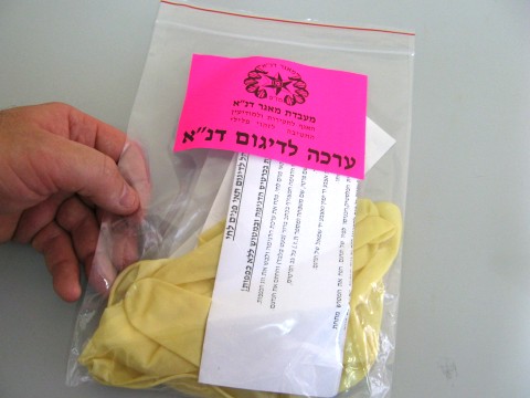 [צילום: משטרת ישראל]