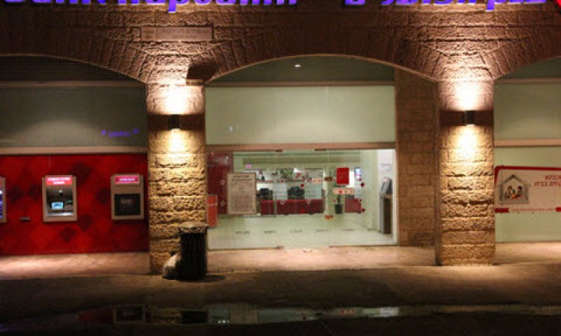 [צילום: ניטל כהן, פלאש 90]