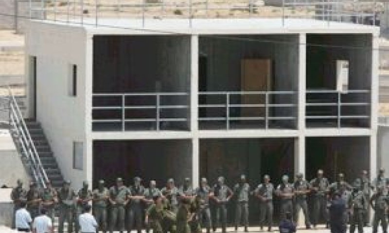 המתקן בצאלים [צילום ארכיון: AP]