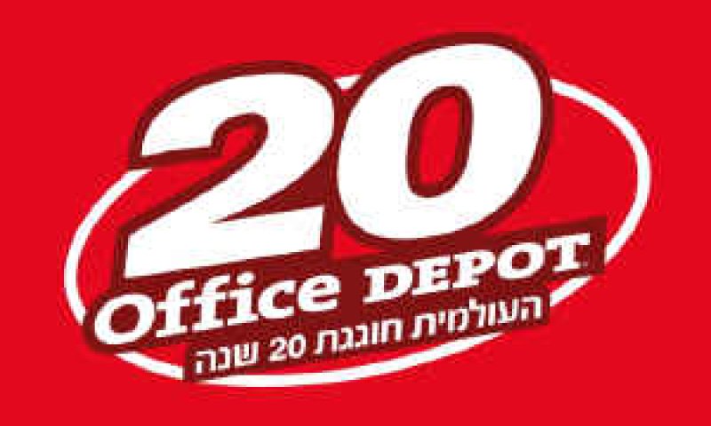 [צילום: יח"צ]