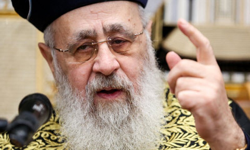 הרב יוסף. "תפקידים חשובים ביד" [צילום: דוד כהן/פלאש 90]