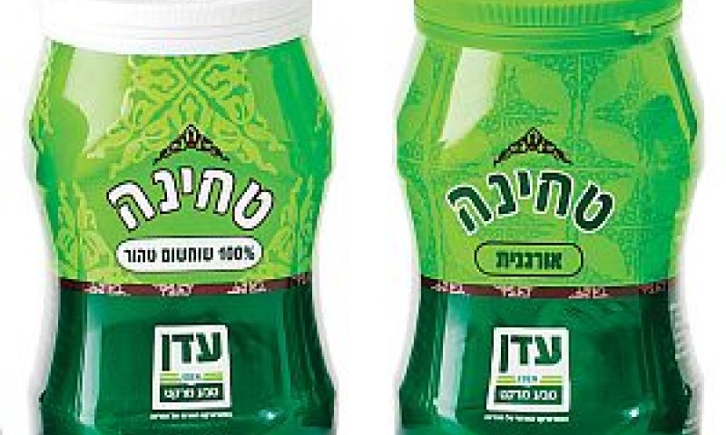 טחינה אורגנית וטבעית [צילום: VPR]