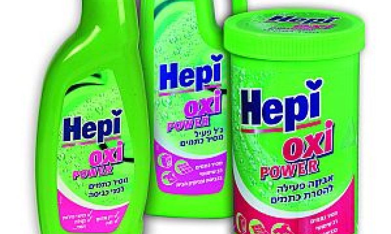 לטיפול בבעיית כתמים [צילום: יח"צ]