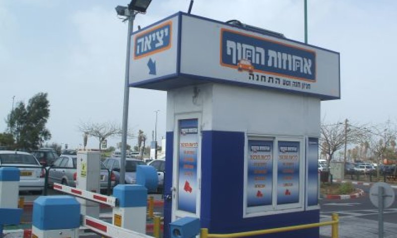 [צילום: איתמר לוין]