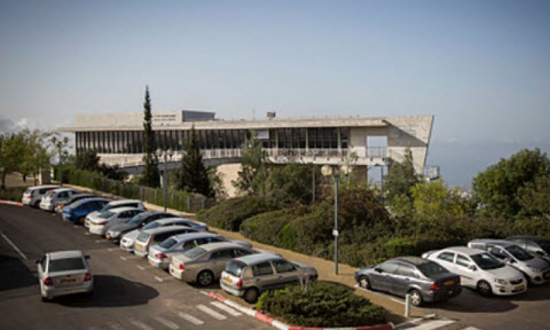 אוניברסיטת חיפה. תנאים חדשים [צילום: הדס פרוש/פלאש 90]