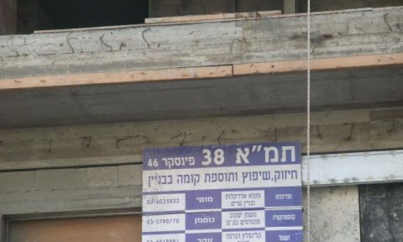 פרויקט תמ"א בבנייה