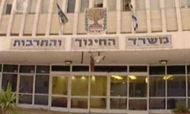 הפרת זכויות [צילום: ערוץ 10]