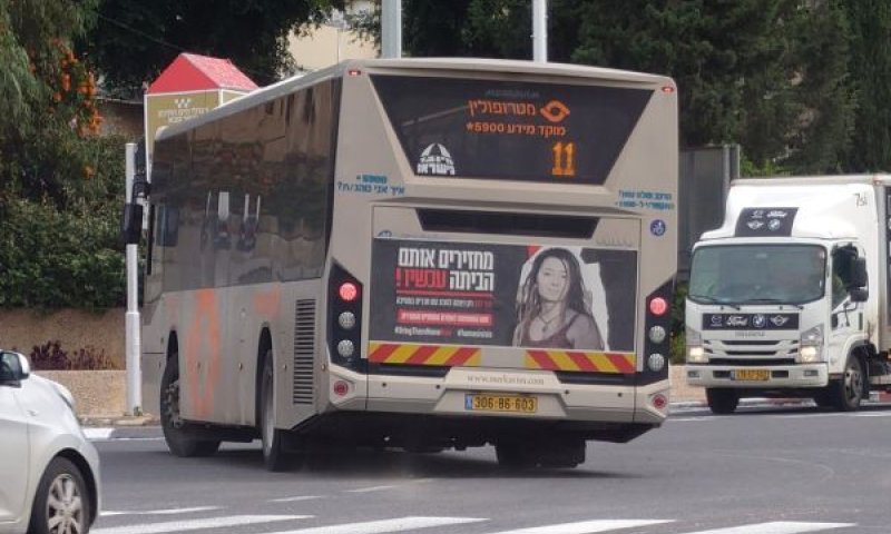 קו 11 ברעננה [צילום: אברהם שטרן]