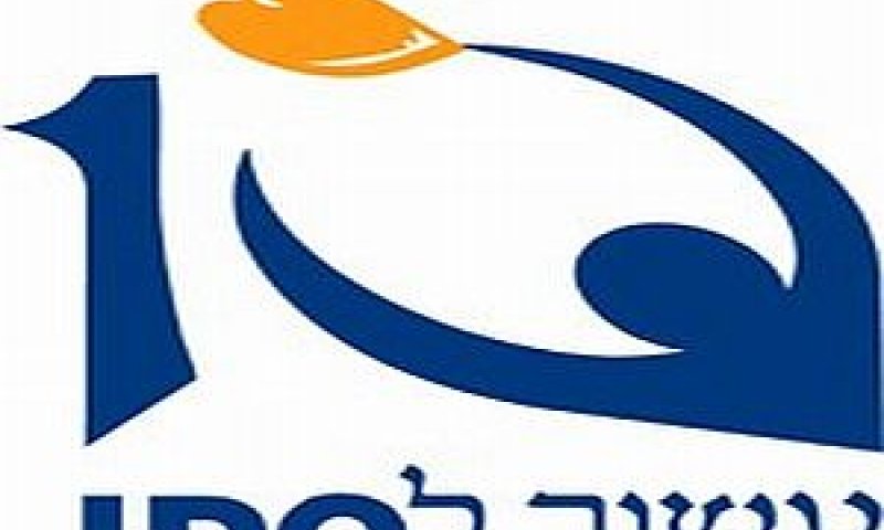 עשור למתן