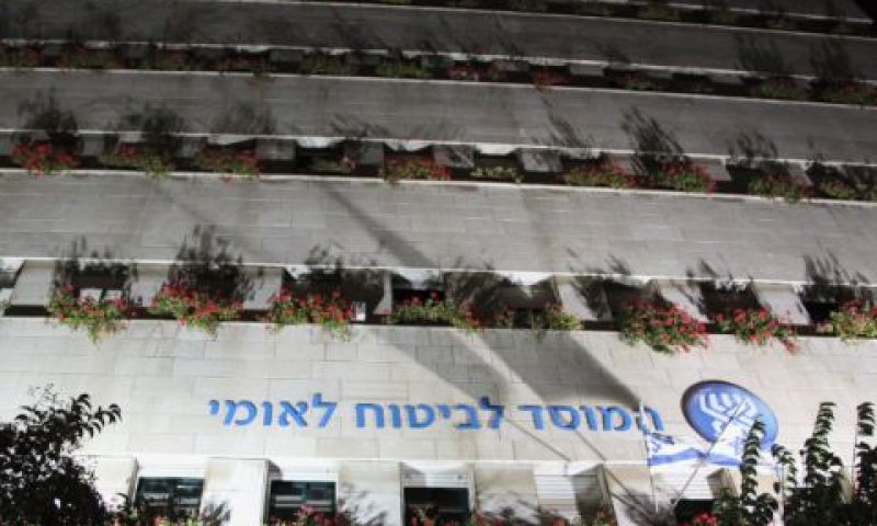 יחזיר 1.8 מיליון שקל [צילום: מיטל כהן, פלאש 90]