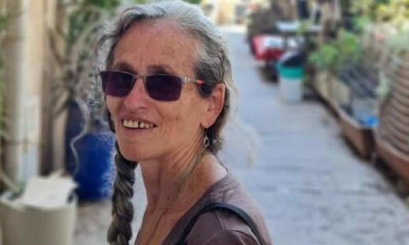 מיה גורן ז"ל הי"ד