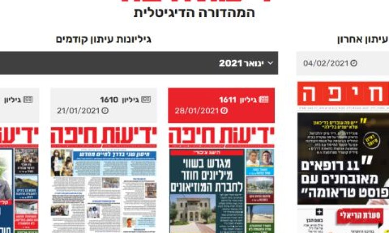 טענות העובדת לא הוכחו
