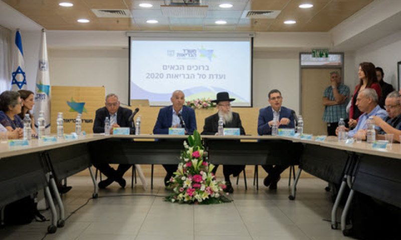 ועדת הסל [צילום: יונתן זינדל/פלאש 90]
