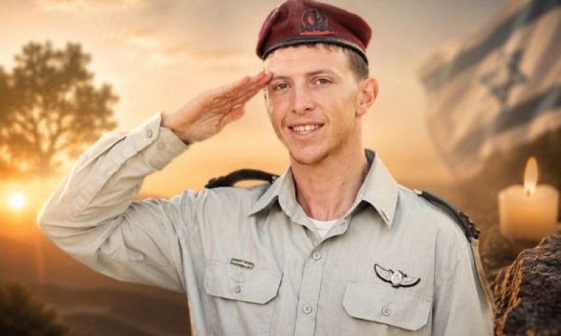 איתמר ספיר. הועלה בדרגה לאחר מותו